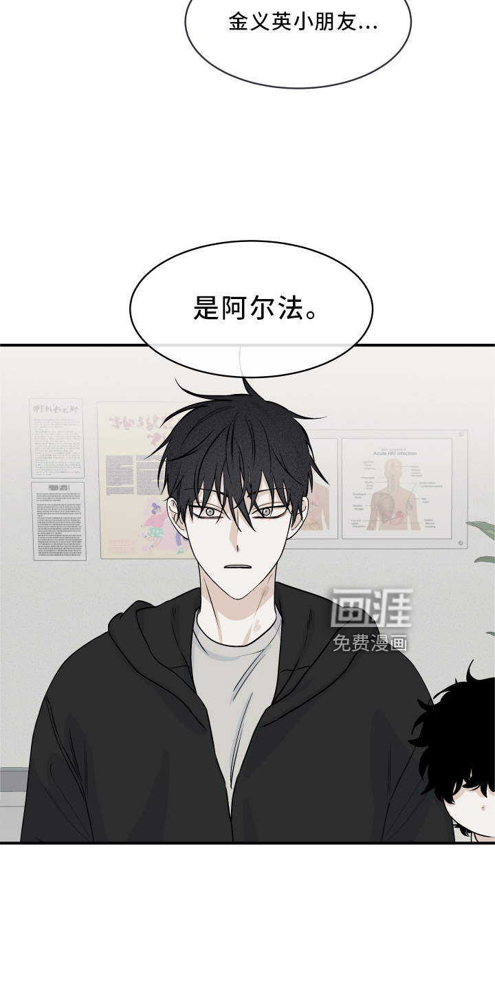 第57话11