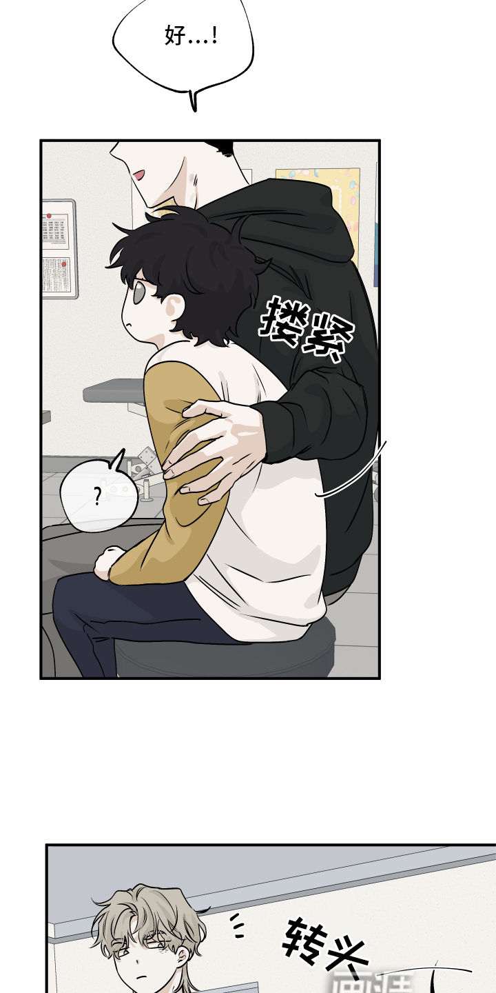 第57话13
