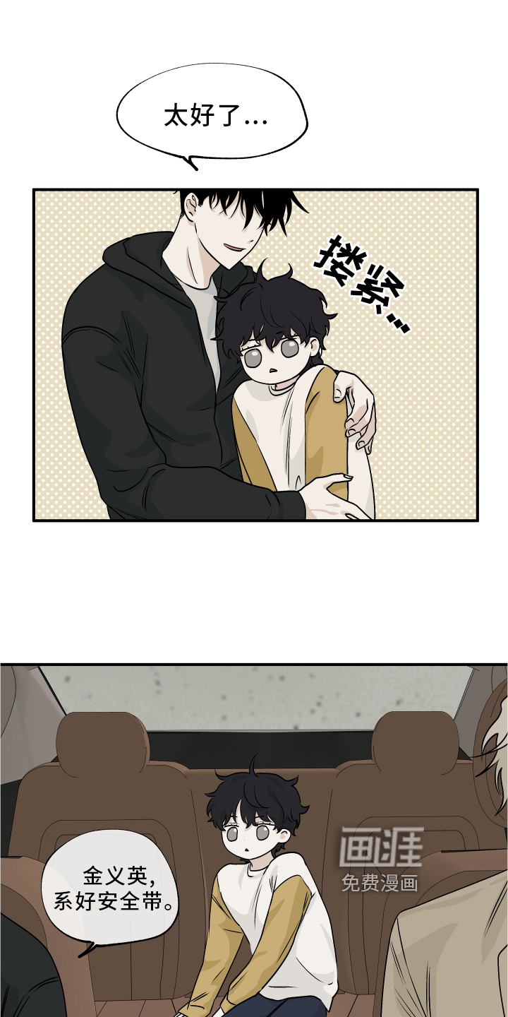 第57话16