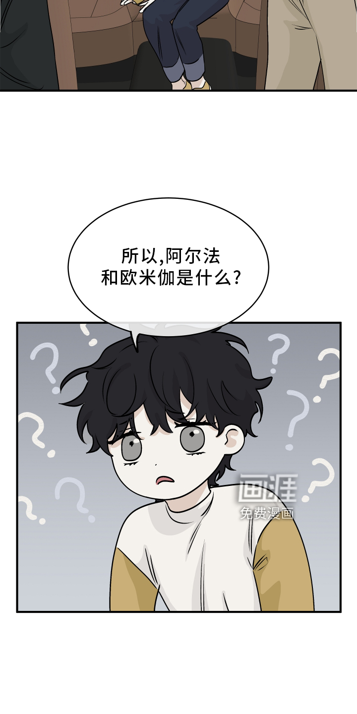 第57话17