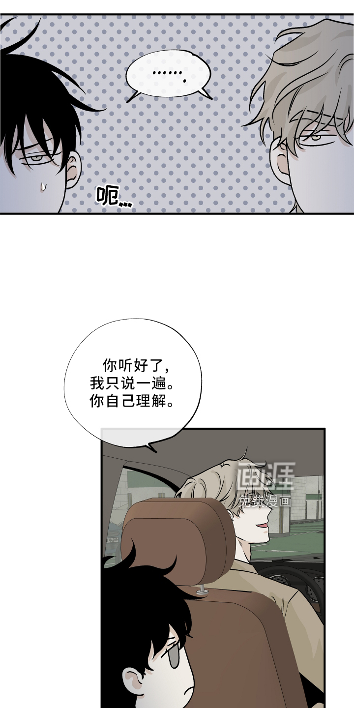 第57话18