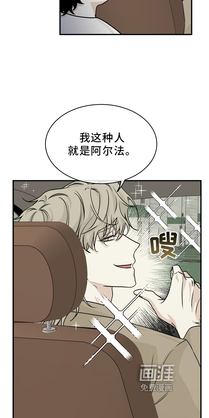 第57话19