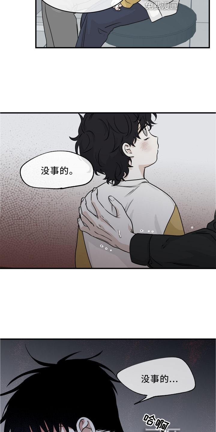 第57话2