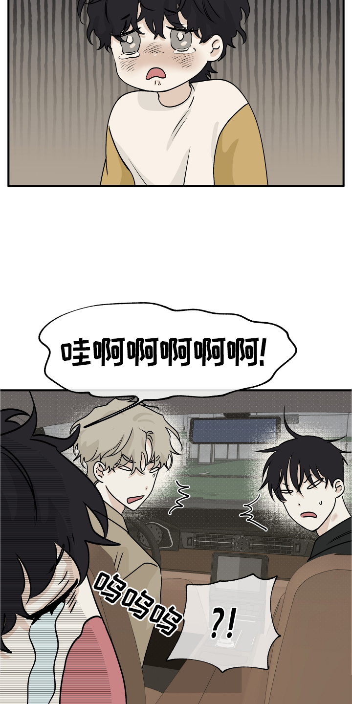 第57话22