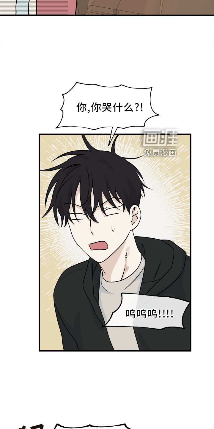 第57话23