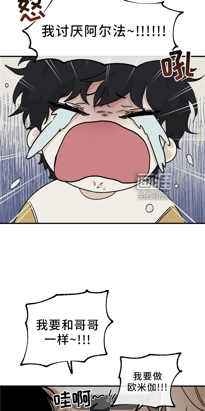 第57话24