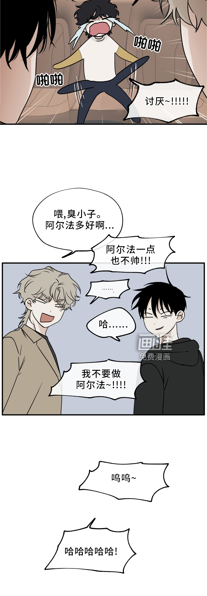 第57话25