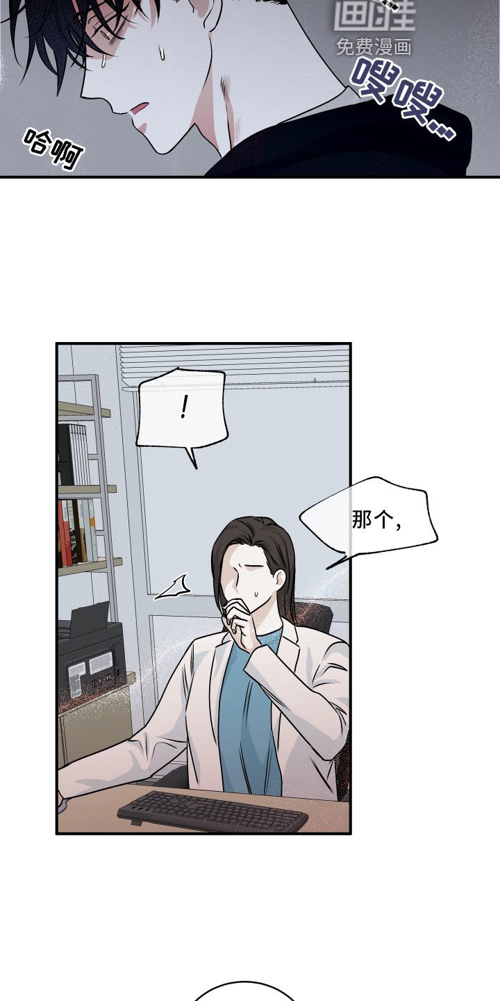 第57话3