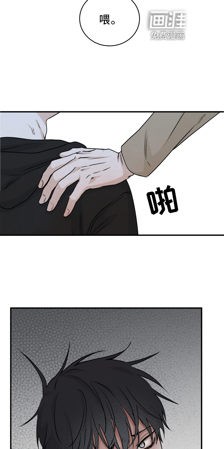 第57话4