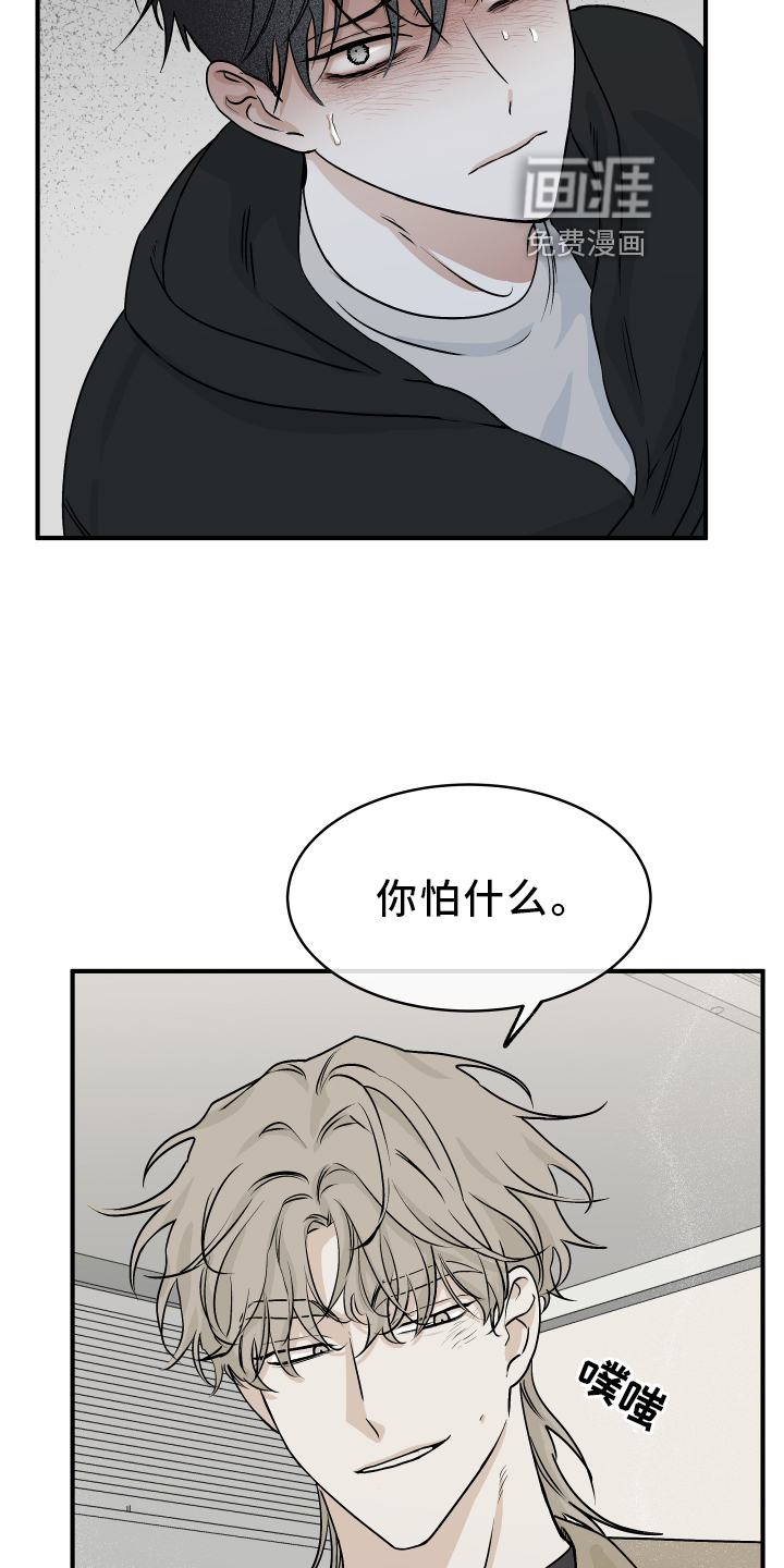 第57话5