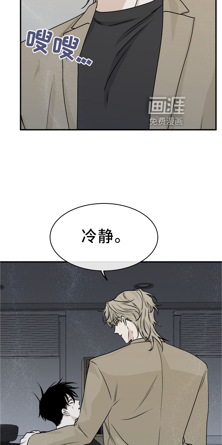 第57话6