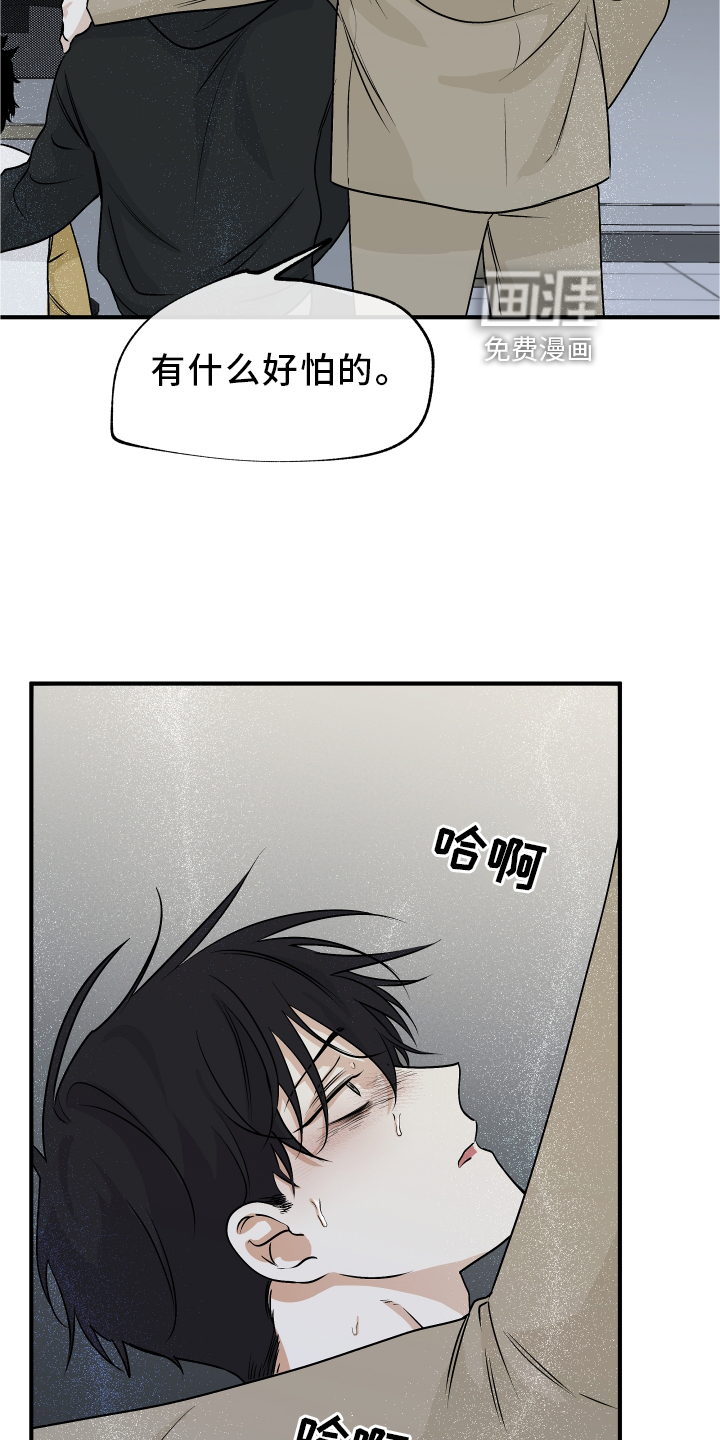第57话7