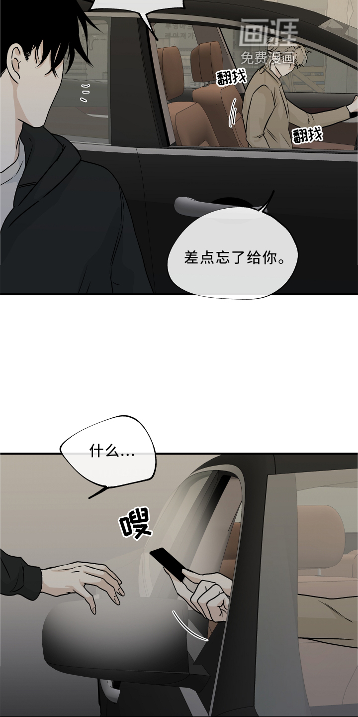 第58话1