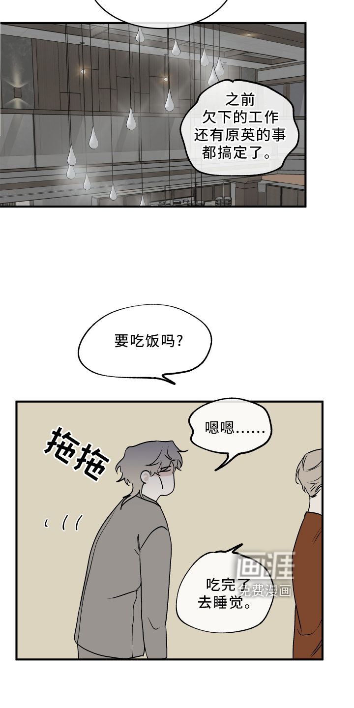 第58话10