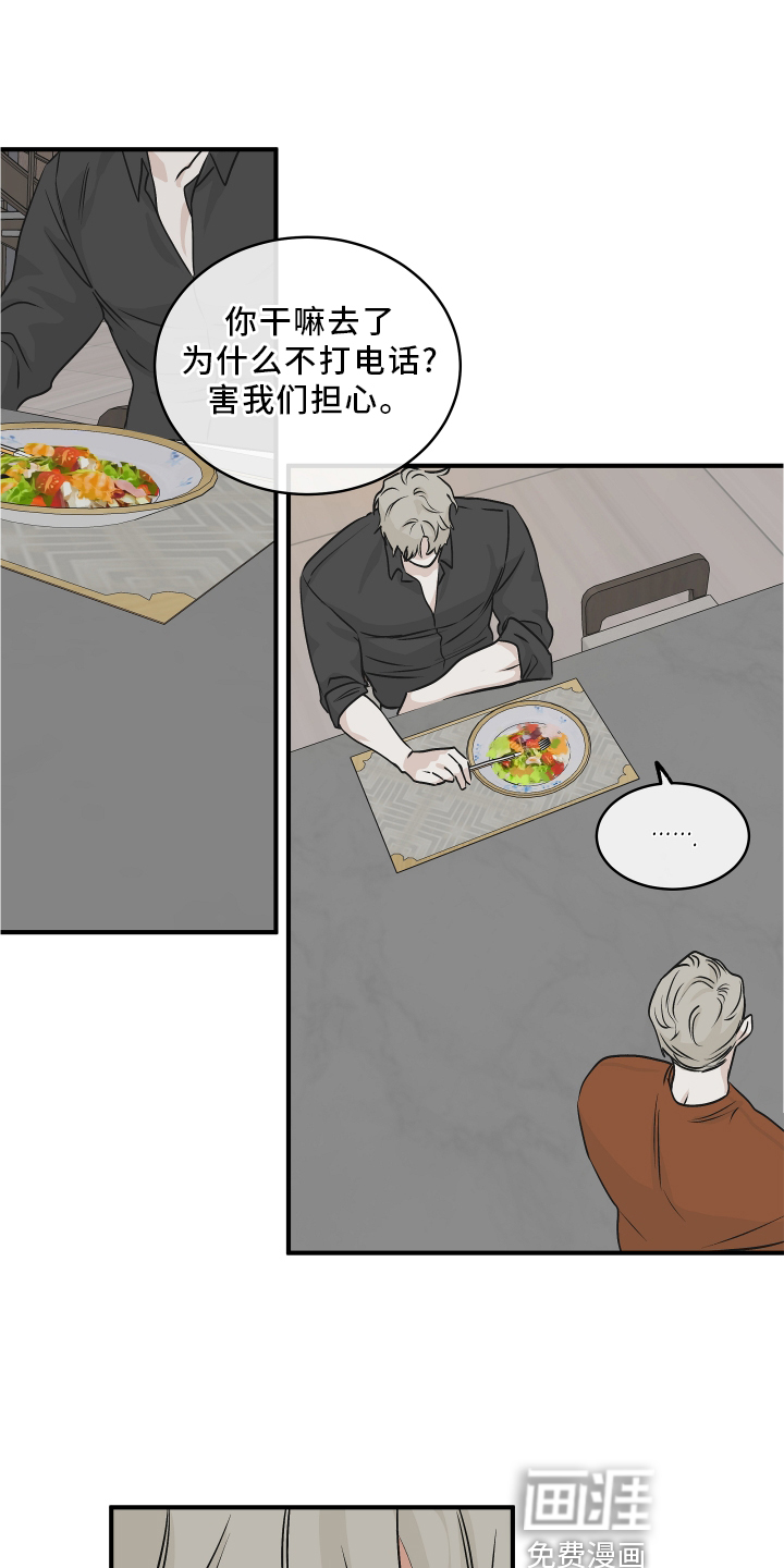 第58话11