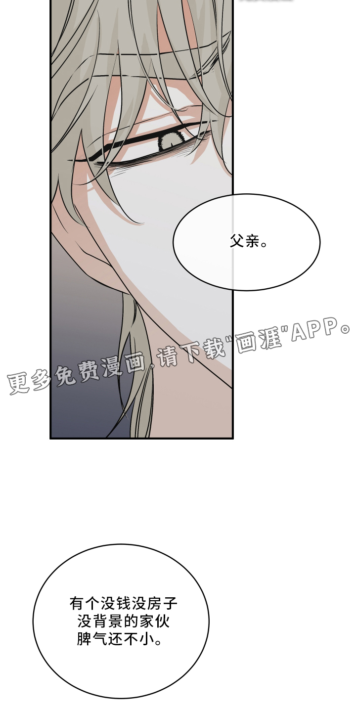 第58话12