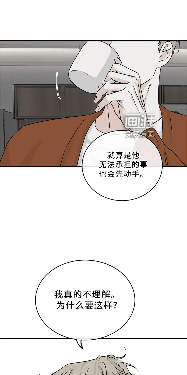 第58话13