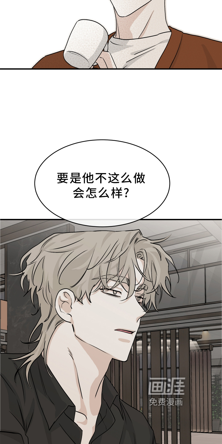 第58话15