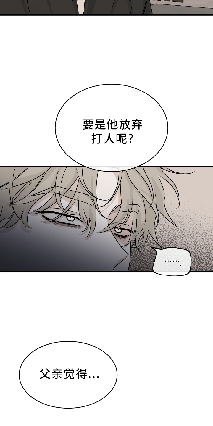 第58话16