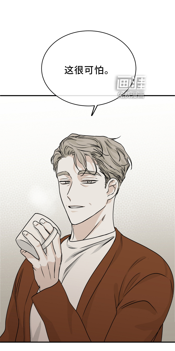 第58话17