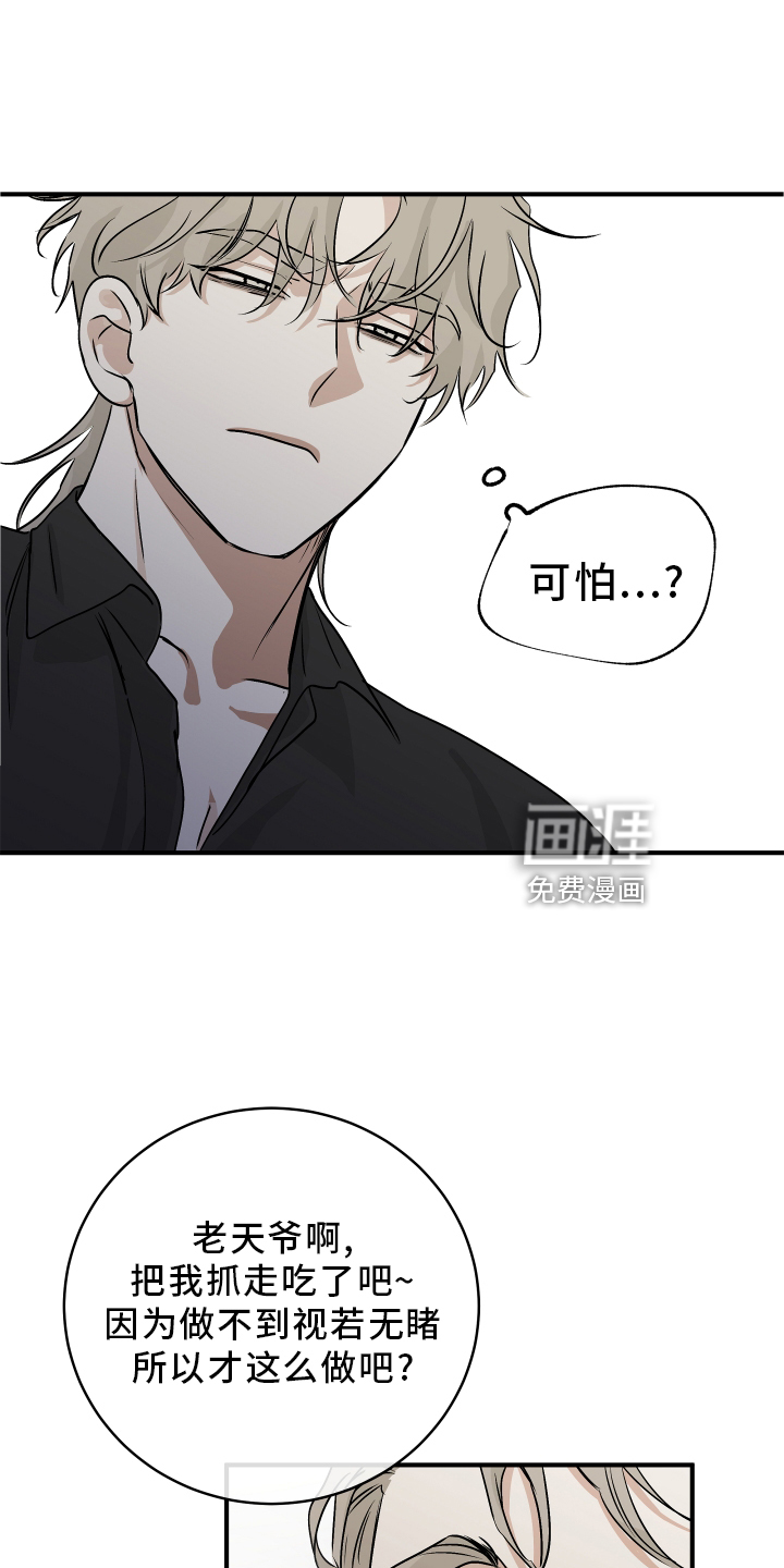 第58话18