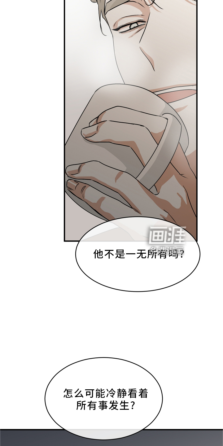 第58话19