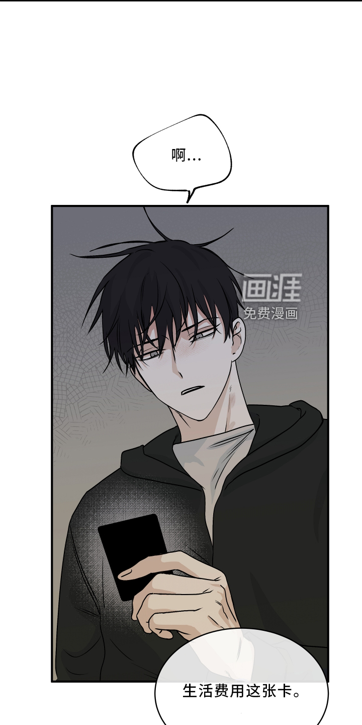 第58话2