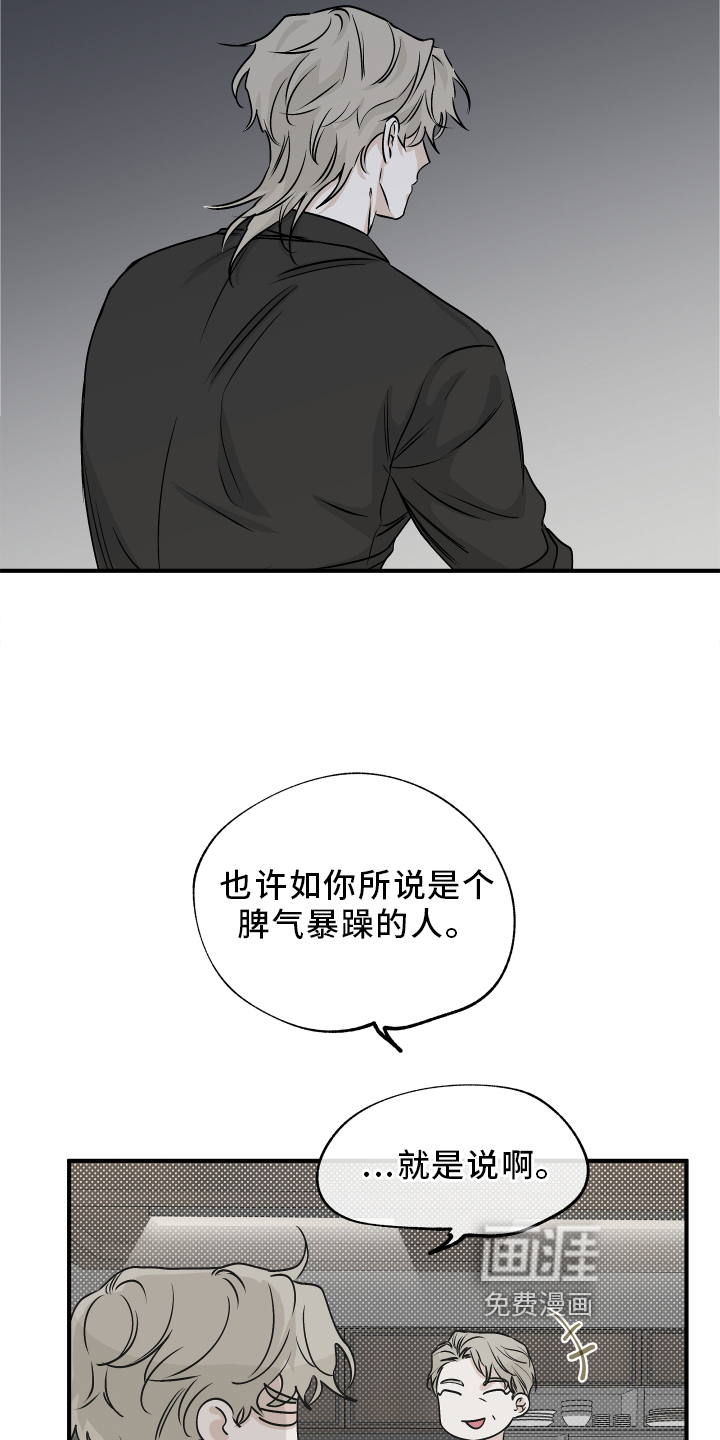 第58话20