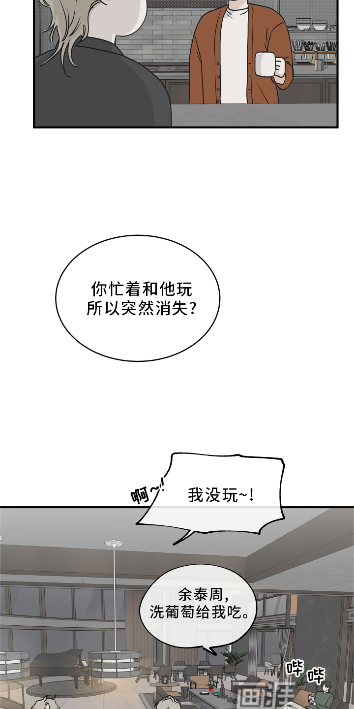 第58话21