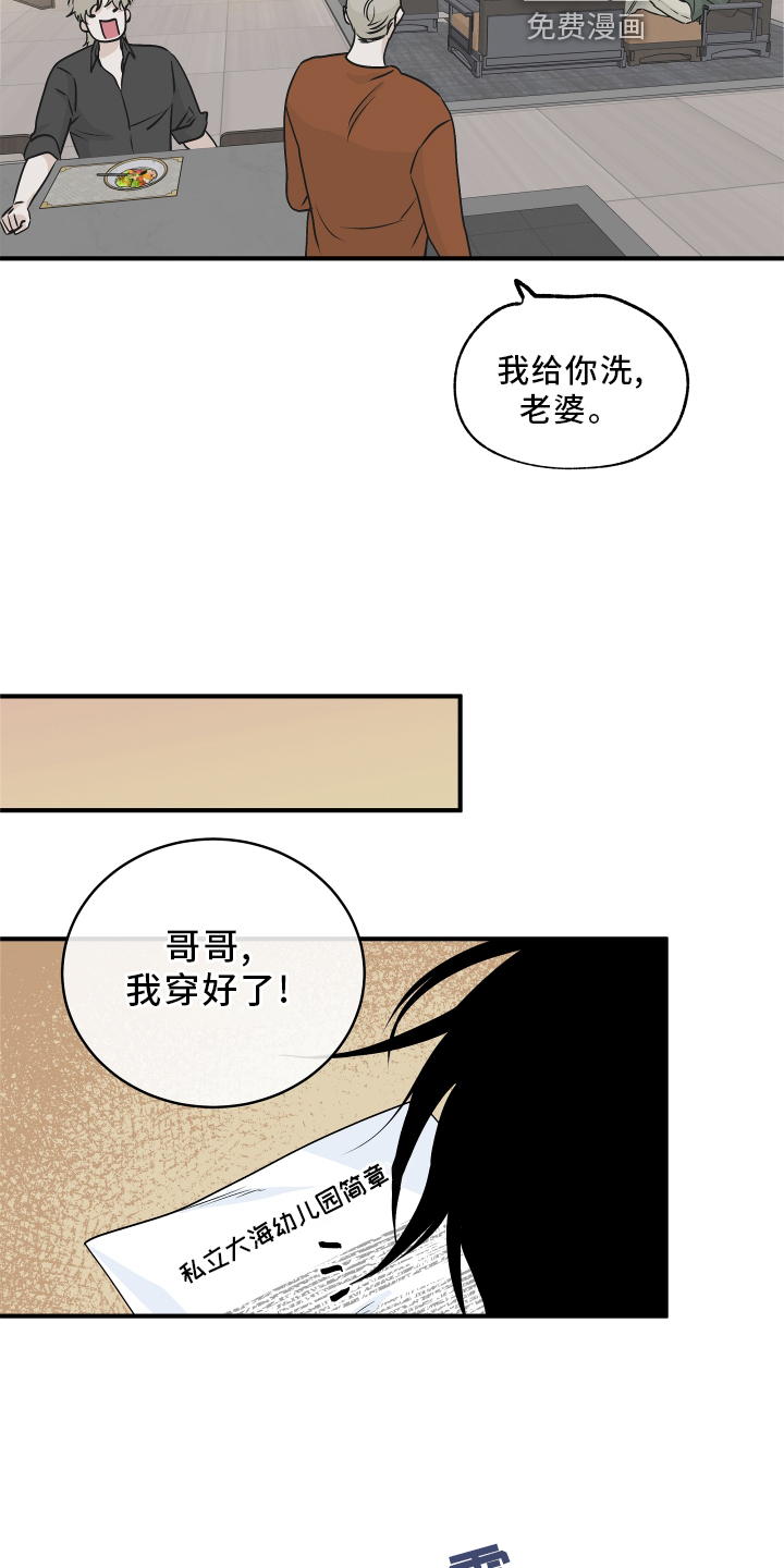 第58话22
