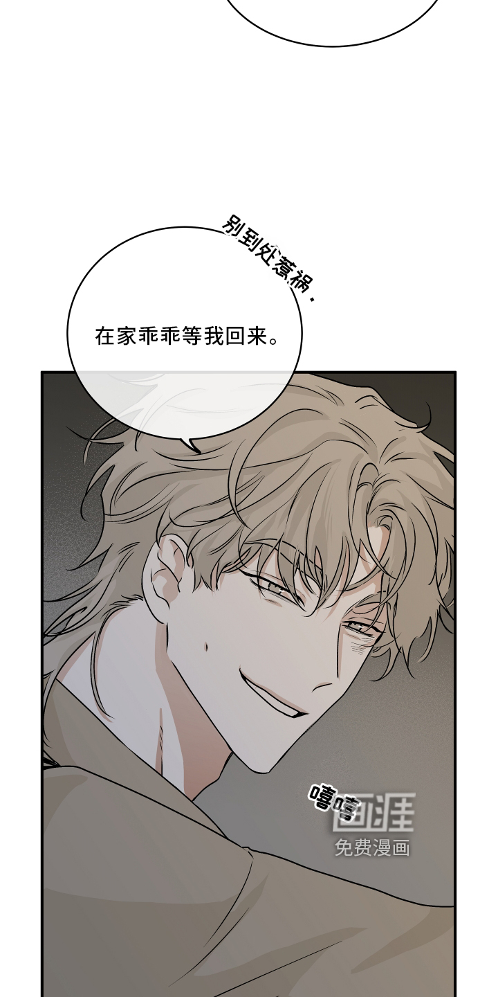 第58话3