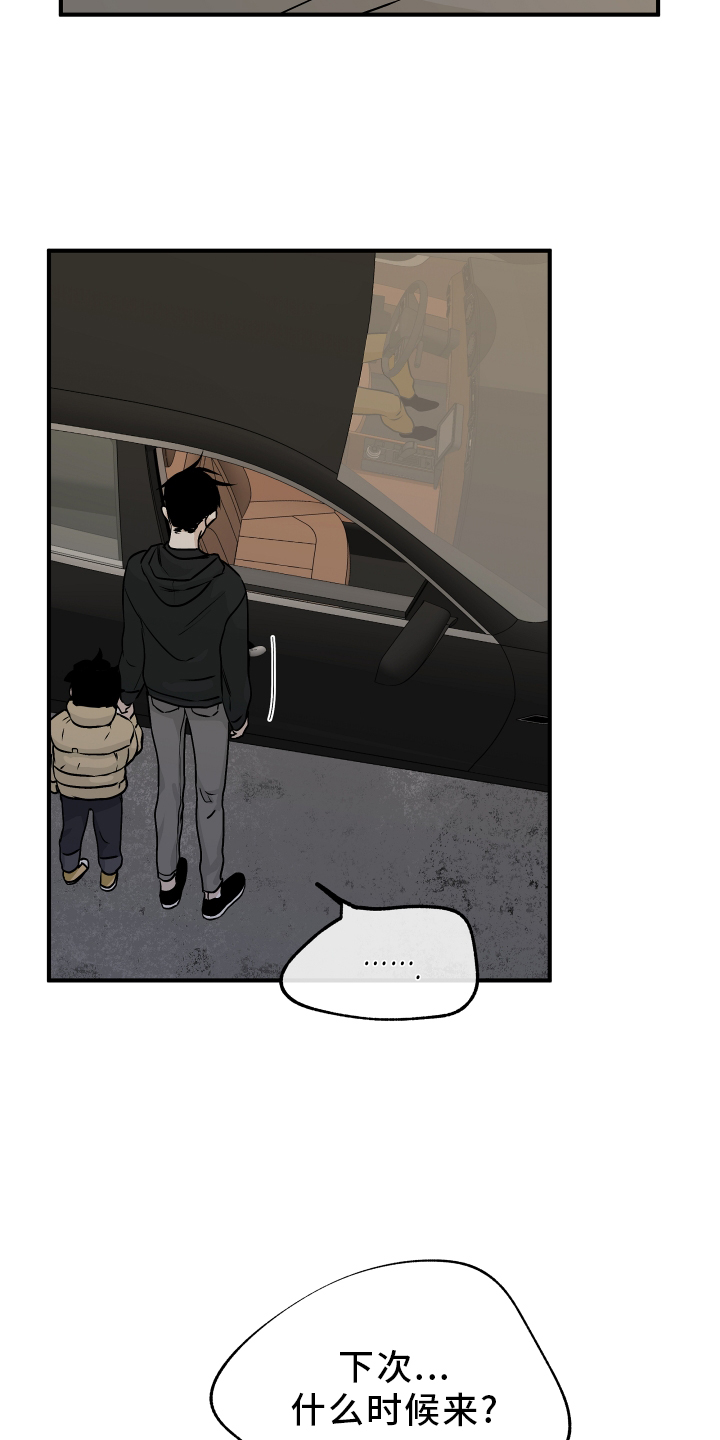 第58话4