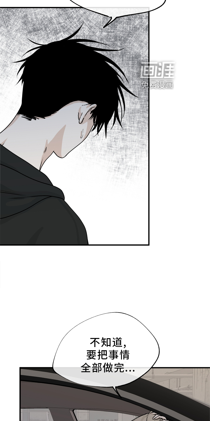 第58话5