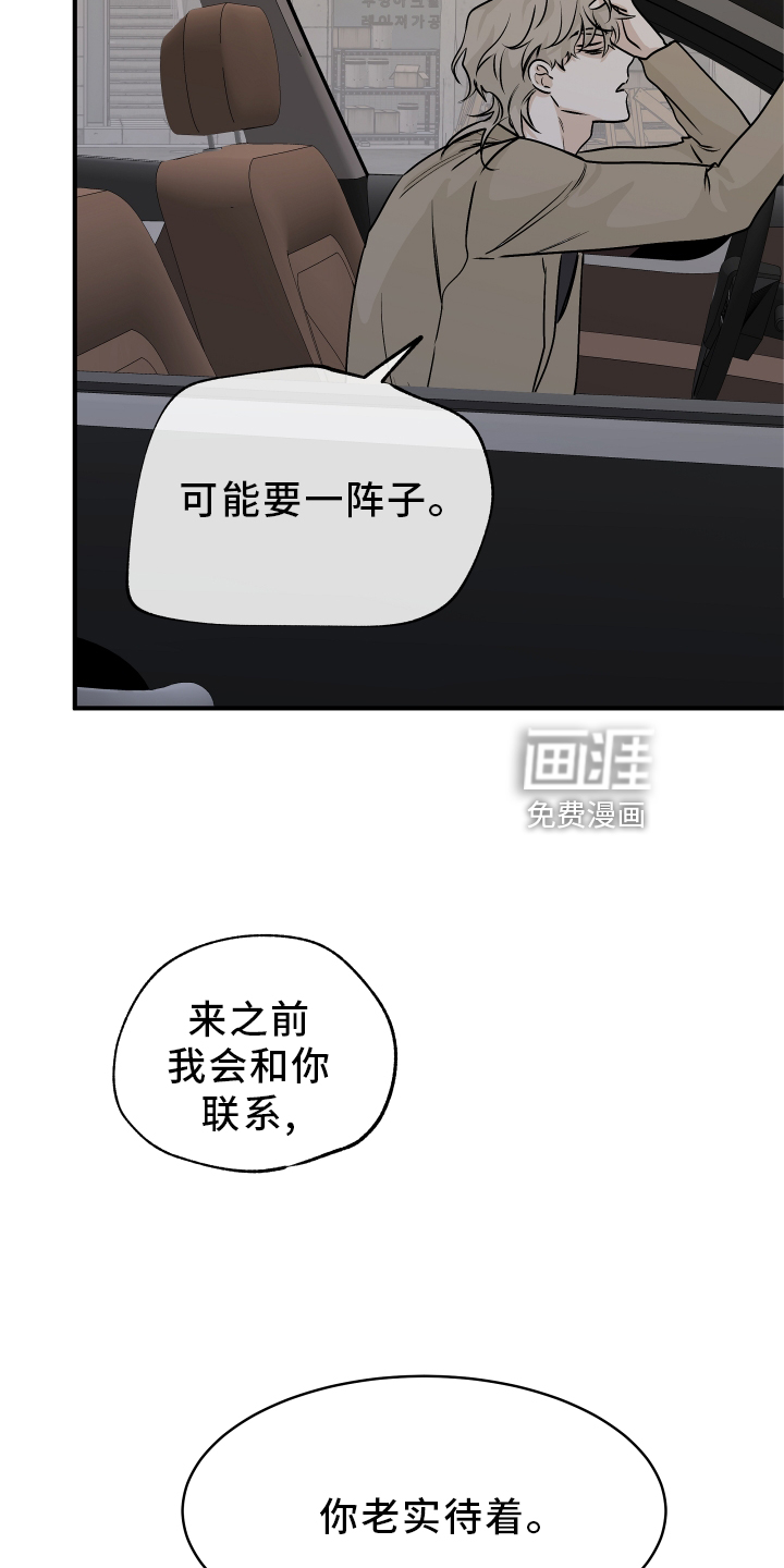 第58话6