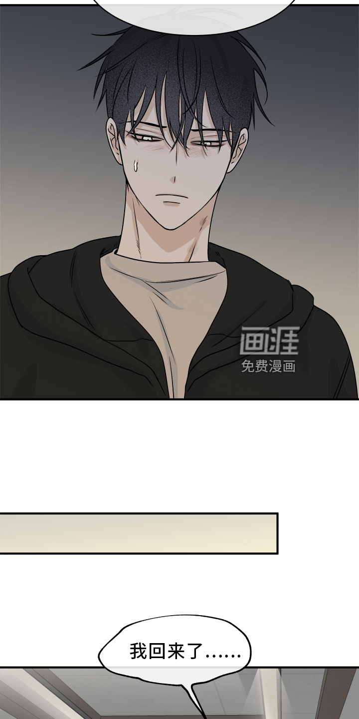 第58话7