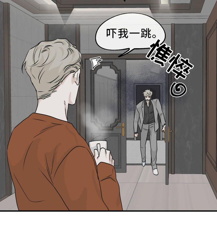 第58话8