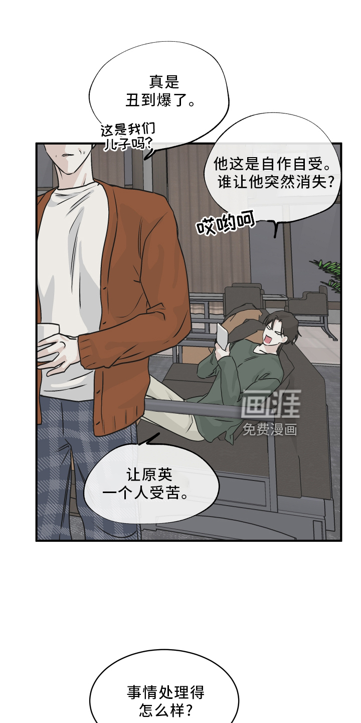 第58话9