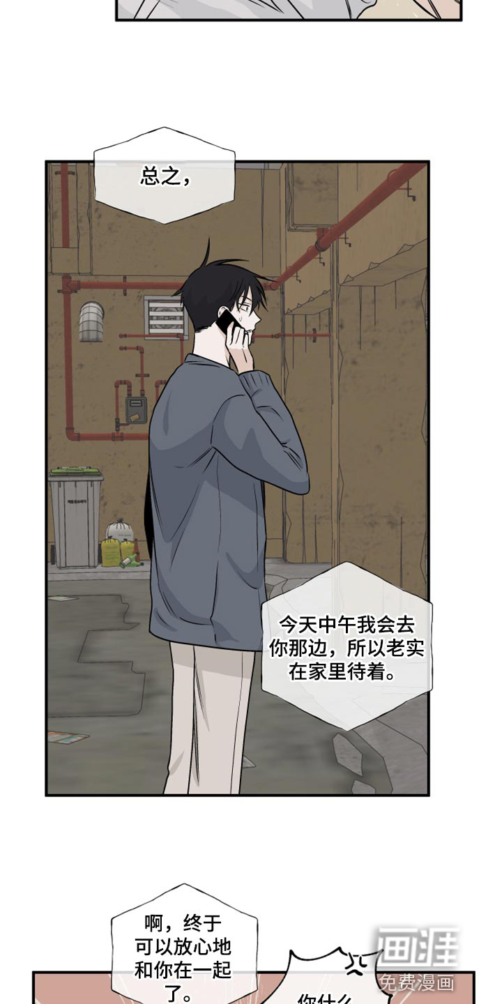 第59话10
