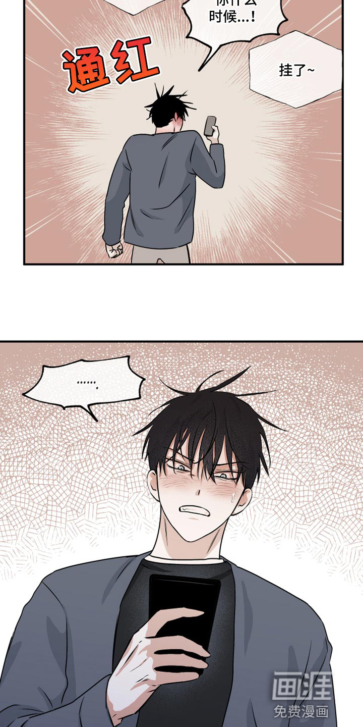 第59话11