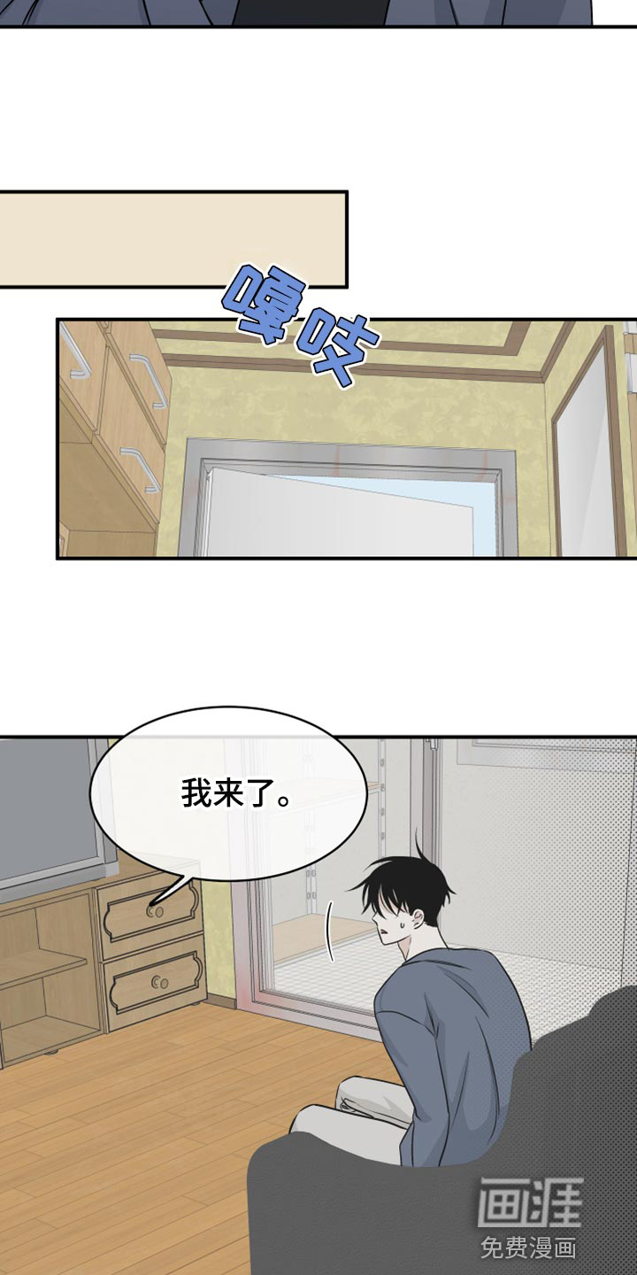 第59话12