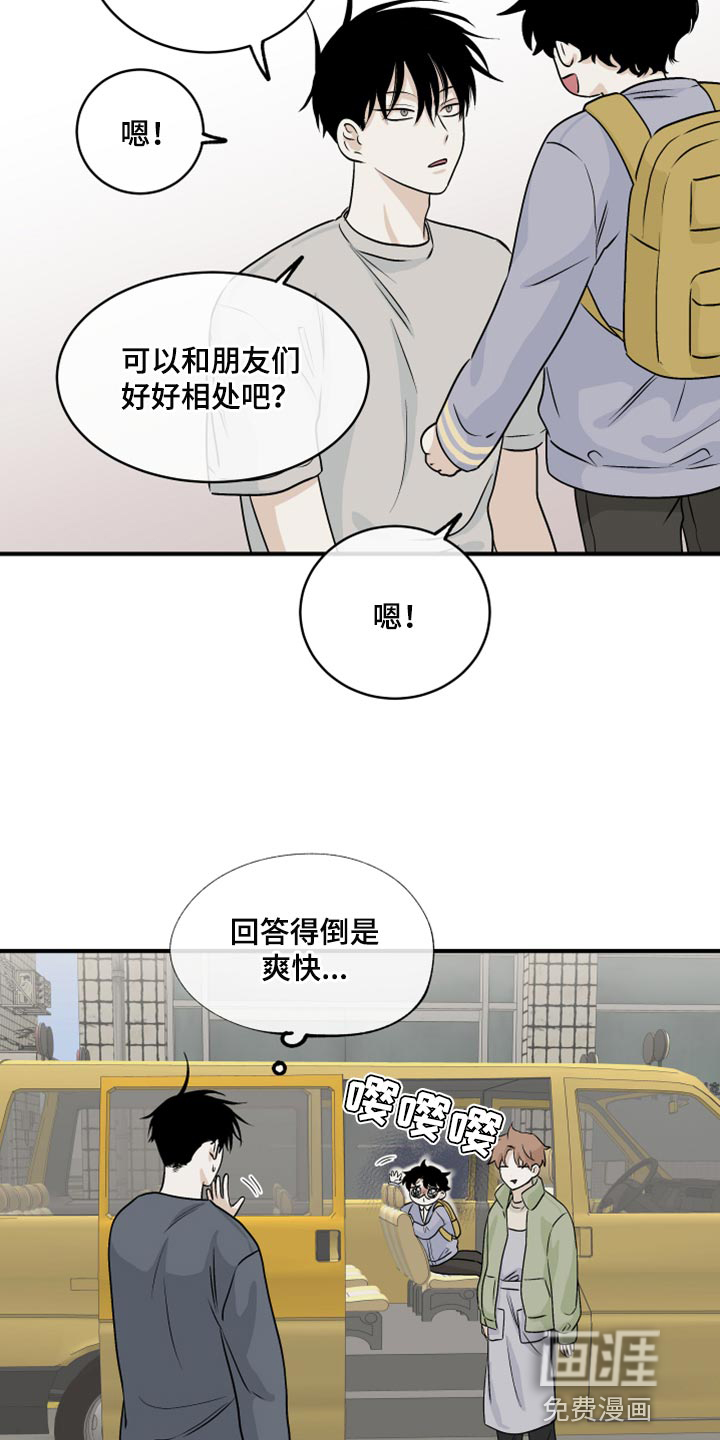 第59话2