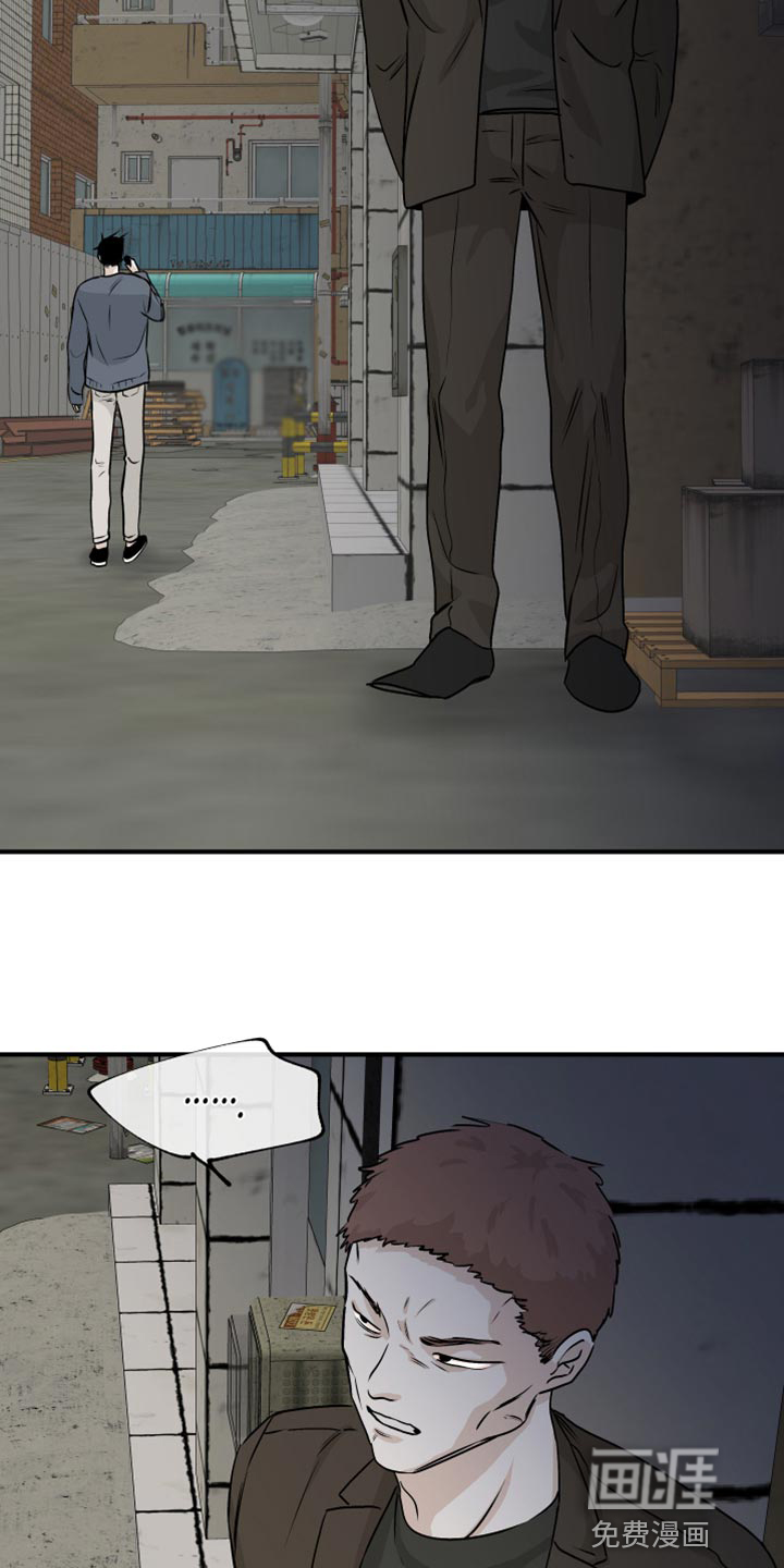 第59话4