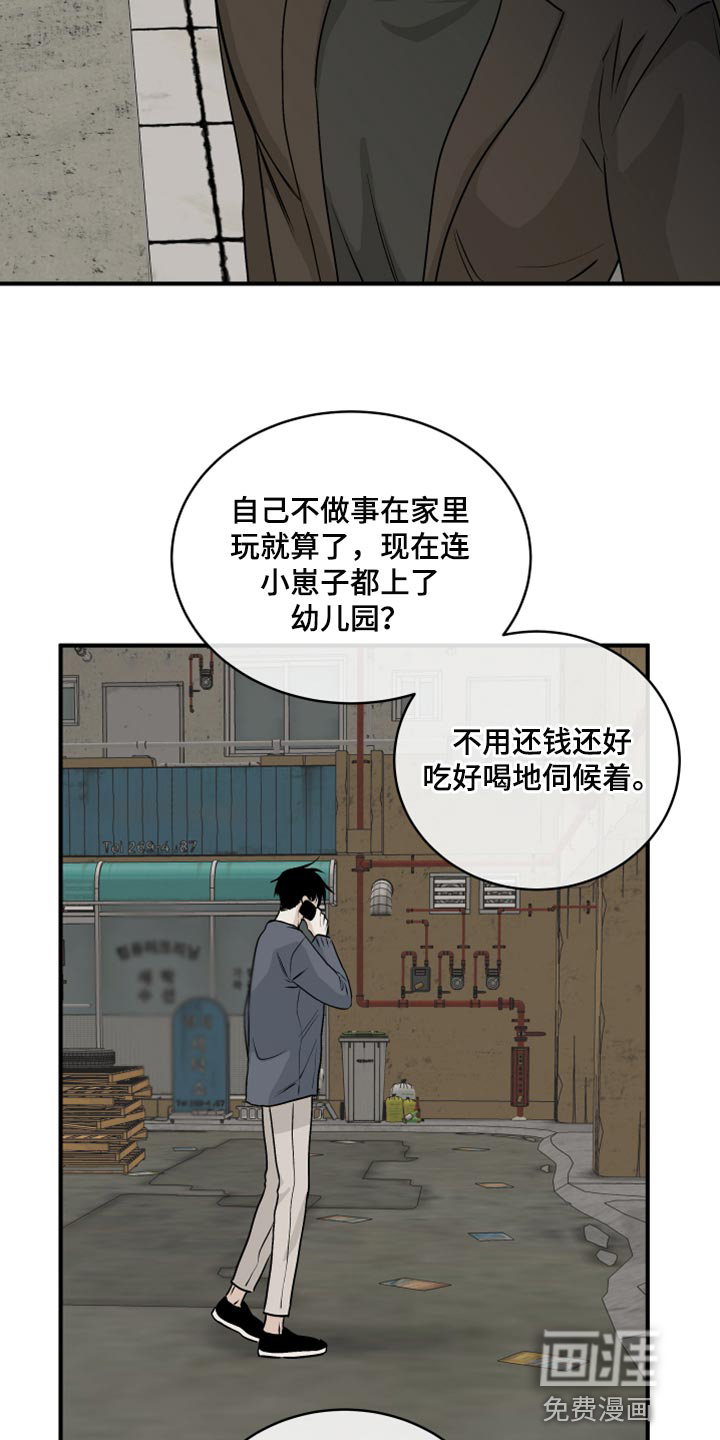 第59话5