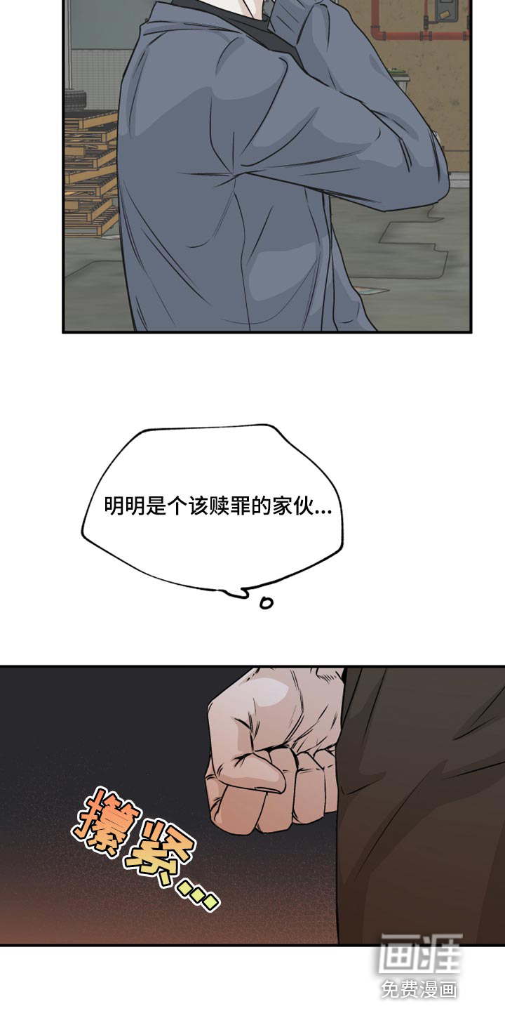 第59话7