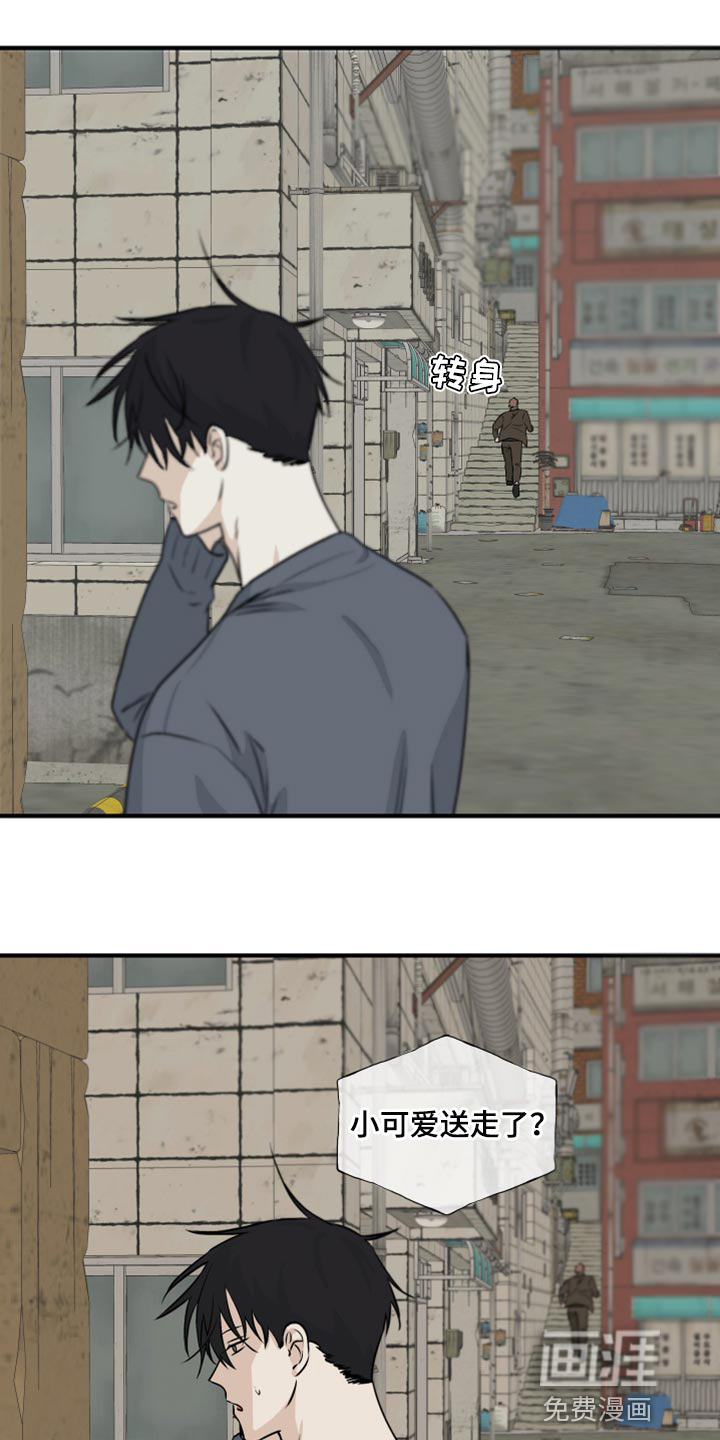 第59话8
