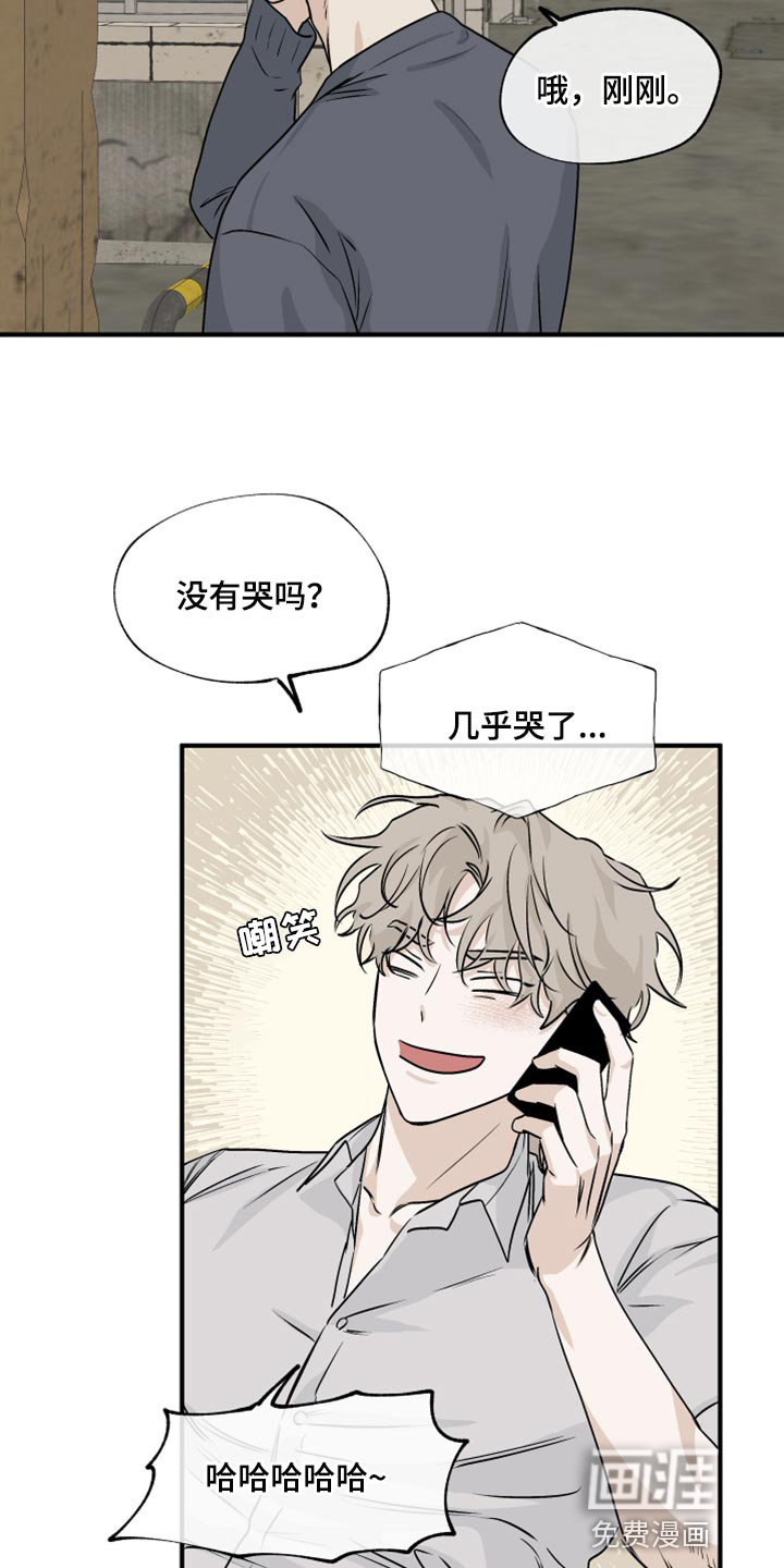 第59话9