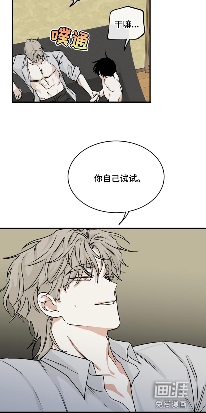 第60话11