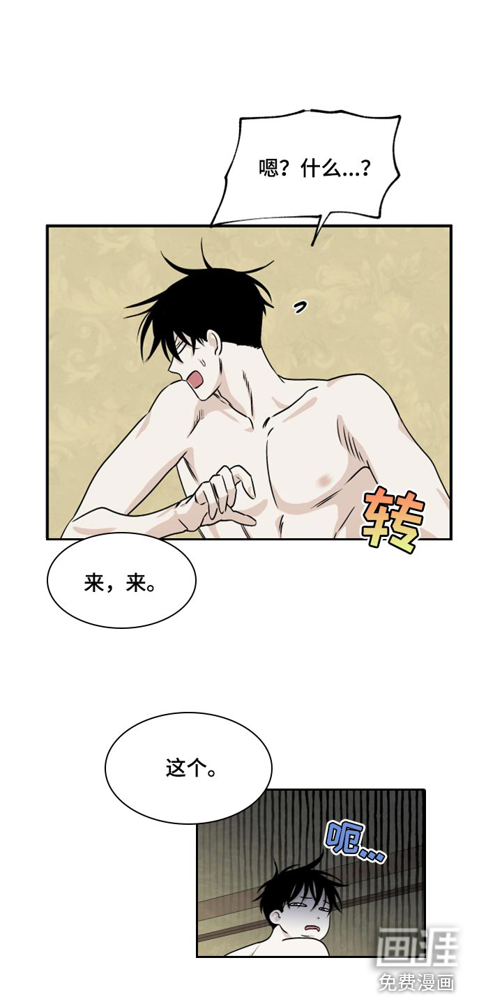 第60话12