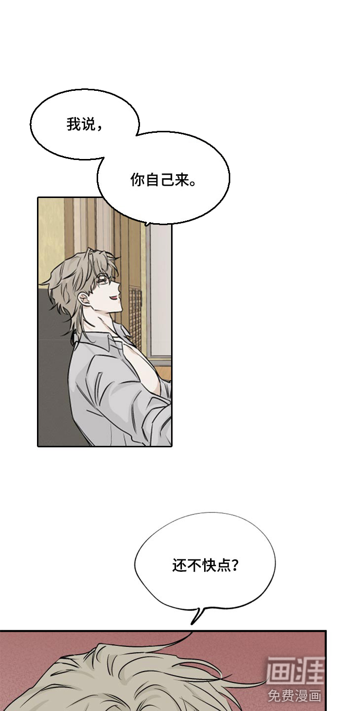 第60话13