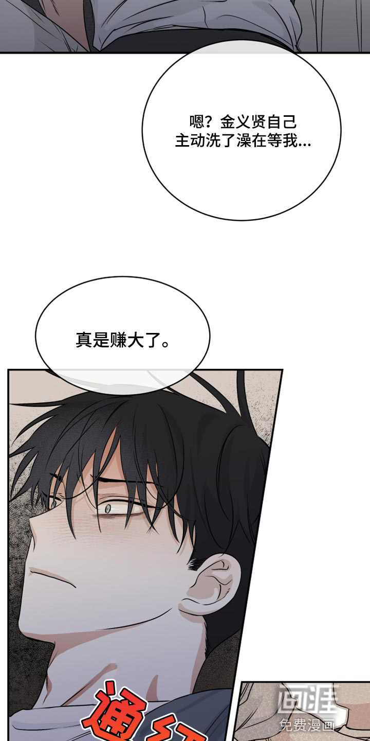 第60话2